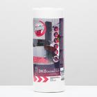 Салфетки в рулоне Cleaning DAY из нетканого материала, белые, 24*22, 60 шт. 5488728 Салфетки в рулоне Cleaning DAY из нетканого материала, белые, 24*22, 60 шт. 5488728
