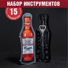 Набор инструментов в бутылке "Лучший во всех делах" 5045502 - фото 97685
