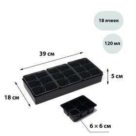 Cassette for seedlings, 18 cells x _ ml, pallet
