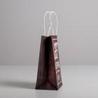 Пакет подарочный крафт «С 23 февраля», 12 х 21 х 9 см 5134128