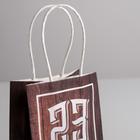 Пакет подарочный крафт «С 23 февраля», 12 х 21 х 9 см 5134128