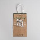 Пакет подарочный крафт «Лучшему мужчине», 12 х 21 х 9 см 5134131