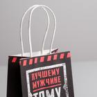 Пакет подарочный крафт «Тому кто держит удар», 12 × 21 × 9 см 5134134