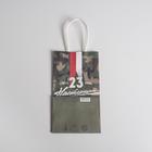 Пакет подарочный крафт «Настоящий мужчина», 12 × 21 × 9 см 5134135