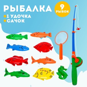 Рыбалка «Веселая рыбалка» 1 удочка, 9 рыбок, сачок в Донецке