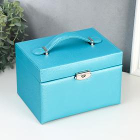 Leatherette jewelry box " Texture. Blue" 14x15x20, 5 cm