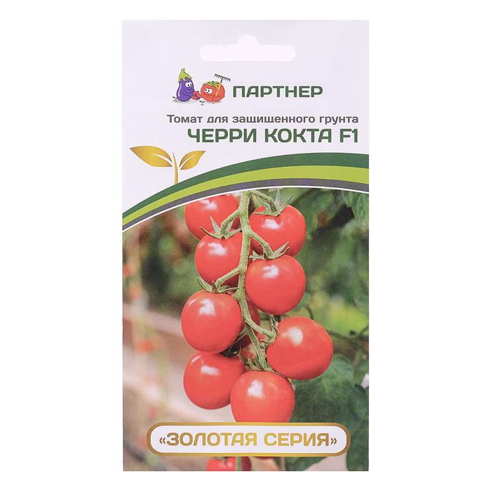 Семена Томатов Партнер Интернет Магазин