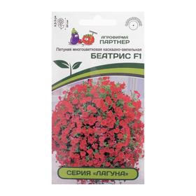 Семена цветов Петуния  "Беатрис",  F1,  каскадная,  мини красная, 5 шт
