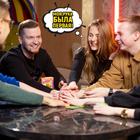 Веселая игра «Кто последний, тот и лол», 120 карт, 18+ 5187402