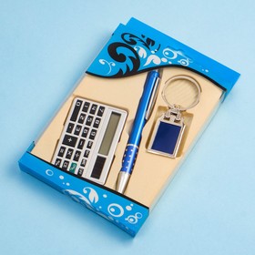 Набор подарочный 3в1 (ручка, калькулятор, брелок)