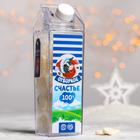 Конфеты молочные "Счастье", 110 гр 5058259 - фото 29340