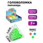 Pyramid puzzle, MIX colors