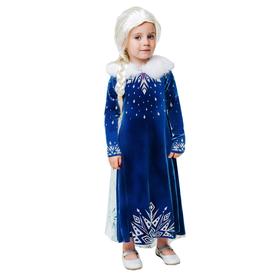Карнавальный костюм «Эльза зимнее платье», платье с накидкой, парик, р.28, рост 110 см