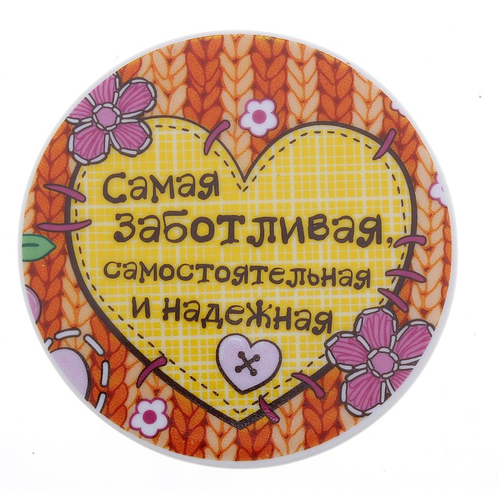 Картинки про, открытки самому заботливому