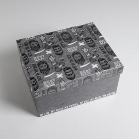 Коробка складная «Самому сильному», 31,2 х 25,6 х 16,1 см