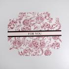 Коробка складная «Для тебя», 30 × 20 × 9 см - фото 799069616