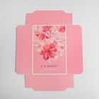 Коробка складная «С 8 марта», 30 × 20 × 9 см 5383503