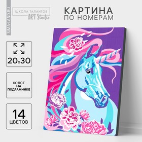 Картина по номерам на холсте с подрамником «Единорог в цветах», 30х20 см