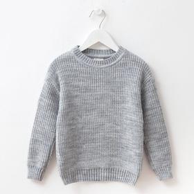 Джемпер детский MINAKU: Casual Collection KIDS, цвет серый, рост 104