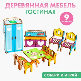 Набор мебели «Гостиная» в Донецке