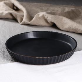 Форма для выпечки "Круг", чёрная, матовая, керамика, 26 см