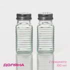 Наборы для специй