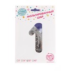 Шар фольгированный 32" «Цифра 1», звёздное небо 5096086