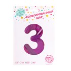 Шар фольгированный 32" «Цифра 3», звёздное небо 5096088