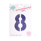 Шар фольгированный 32" «Цифра 8», звёздное небо 5096093