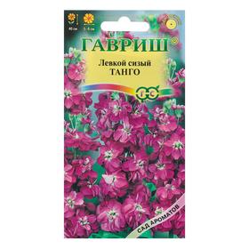 Семена цветов Левкой "Танго",серия Сад ароматов, 0,1 г 5462638