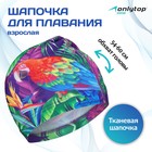 Шапочка для плавания женская «Попугай», тканевая, обхват 54-60 см 5089107 - фото 1048577