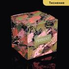 Подарочная коробка ПВС, Present 12 х 12 х 12 см (10 шт) - фото 801769025