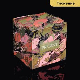 Подарочная коробка ПВС, Present 12 х 12 х 12 см (10 шт)