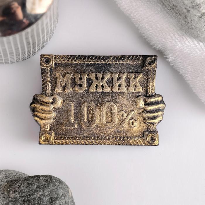 Фигурное Мыло Интернет Магазин