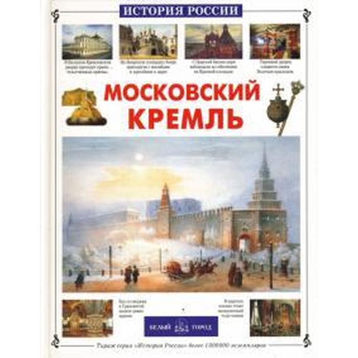 Издательство Белый Город Официальный Сайт Интернет Магазин