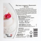 Мастика сахарная, ванильная, 6 кг - фото 801266789