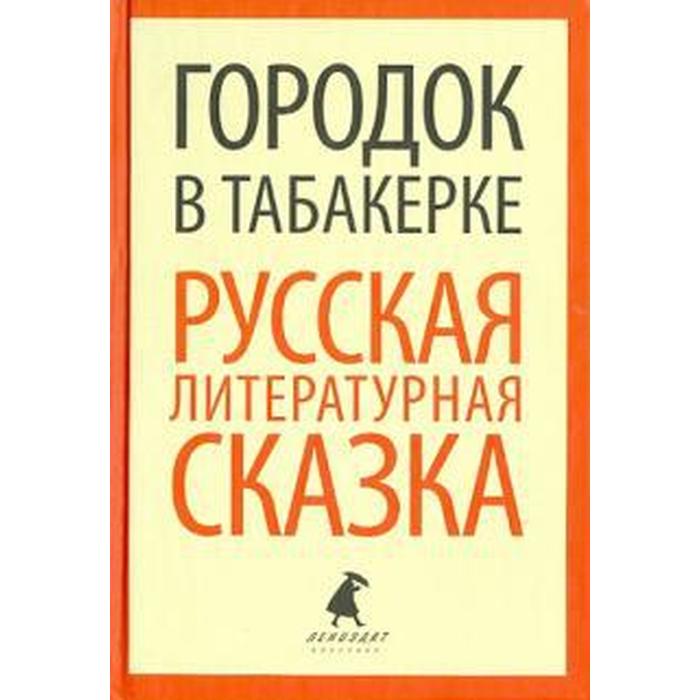 Отзывы О Интернет Магазине Табакерка
