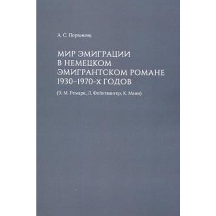 Русское литературное зарубежье 1920 1990 х годов три волны эмиграции презентация