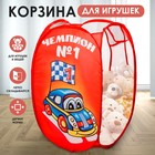 Basket for toys "champion" with handles, 35×35×55 cm Basket for toys "champion" with handles, 35×35×55 cm