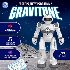 {{photo.Alt || photo.Description || 'Робот-игрушка радиоуправляемый IQ BOT GRAVITONE, русское озвучивание, цвет серый'}}