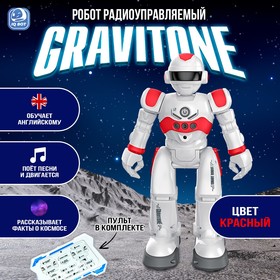 {{productViewItem.photos[photoViewList.activeNavIndex].Alt || productViewItem.photos[photoViewList.activeNavIndex].Description || 'Робот-игрушка радиоуправляемый IQ BOT GRAVITONE, русское озвучивание, цвет красный'}}