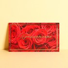 Invitation "Red roses", embossed, 12 x 7cm