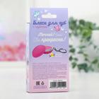 Набор блеск для губ и подвеска «Ты прекрасна», 10 г - фото 107958668