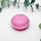 Набор блеск для губ и подвеска «Ты прекрасна», 10 г - фото 107958667