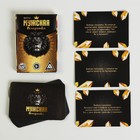 Фанты «Мужская вечеринка», 20 карт, 18+ 5267253