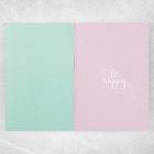 Открытка с гирляндой Happy Birthday, 14 х 21 х 0,3 см 4756999