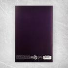 Открытка с гирляндой «В День Рождения», 14 х 21 х 0,3 см 4757003