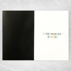 Открытка с гирляндой Happy Birthday to You, 14 х 21 х 0,3 см 4757004