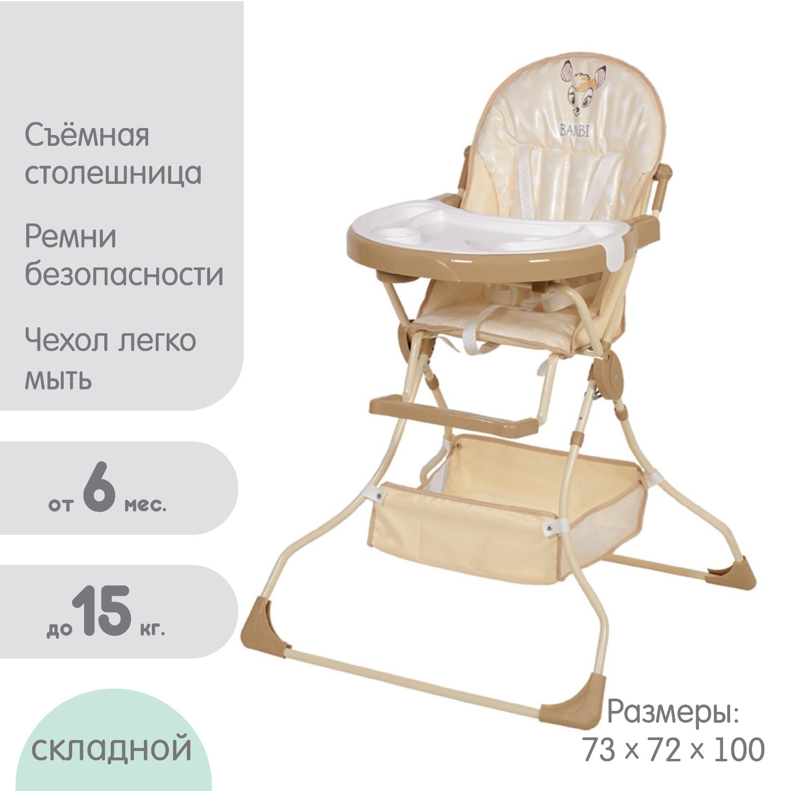 Polini kids city детский стул