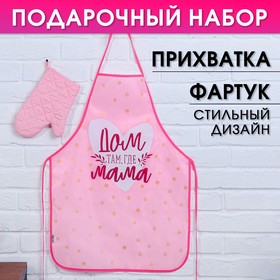 Набор "Любимой маме" (кухонный фартук и прихватка)